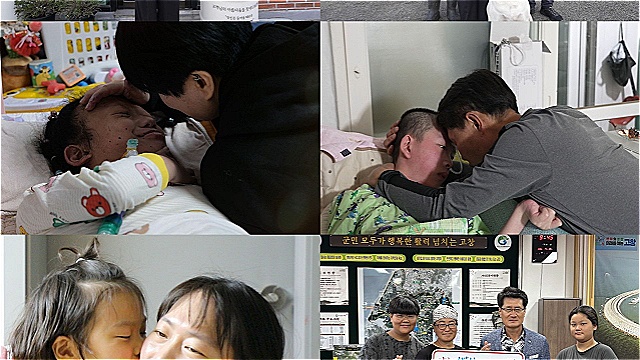 아픈 아이들의 안타까운 사연&hellip;'SBS 희망TV', 19일 특별 생방송 실시
