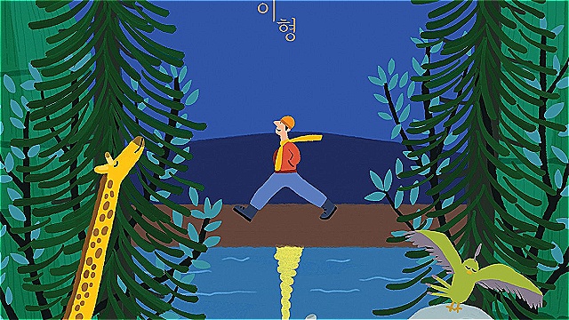 '안녕, 광석이형' 30주기 스페셜 에디션 발매&hellip;101명 팬과 함께한 헌정의 기록