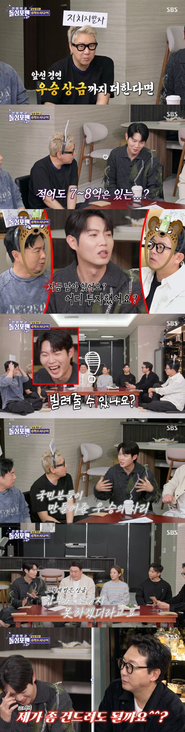 Invitation from Bachelor Again