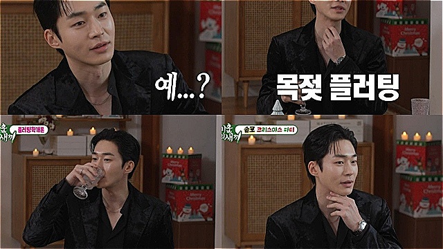 '미우새' 출격 무진성, '태풍상사' 빌런→치명적 플러팅남 변신 '반전'