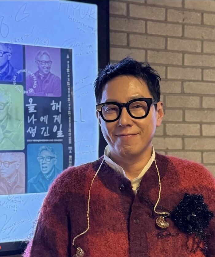 Yoon Jong-shin Turns a Canceled Concert Into a Listening Party, Wins Fans' Praise