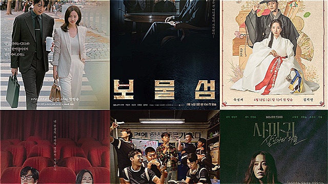 2025년에도 SBS 드라마는 '넘사벽'&hellip;6년 연속 압도적 시청률 1위