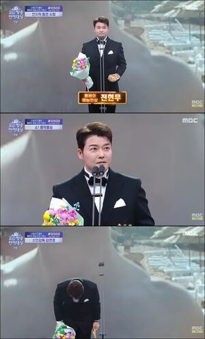 Jun Hyun-moo Bows 90 Degrees, Apologizes on Behalf of 'I Live Alone' at MBC Entertainment Awards