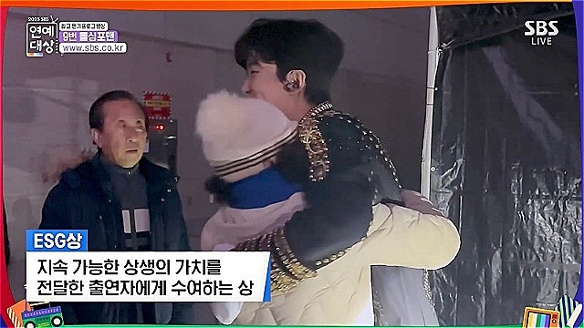 'SBS연예대상' 임영웅, '섬총각 영웅'으로 ESG상 수상&middot;&middot;&middot;"소모도 주민들과 함께 받는 상이라 뜻깊어"