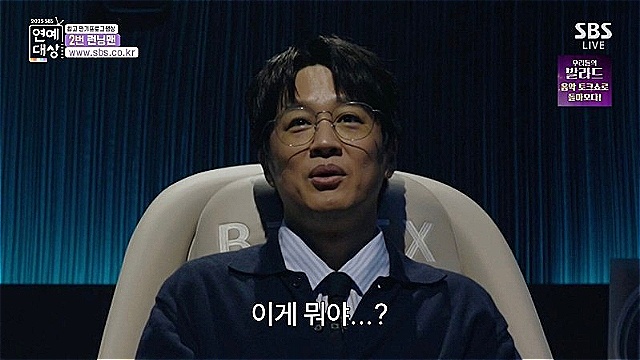 'SBS연예대상' 차태현, '핫클립상' 수상에 "이게 뭐냐, 이걸로 끝이냐?" 폭소