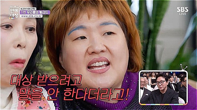 'SBS연예대상' 탁재훈, 비밀 연애 의혹에 "대상 받으면 공개하고 못 받으면 계속 숨길 것"