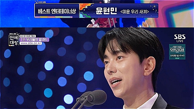 'SBS연예대상' 윤현민, "어려운 결정 내려준 어머니 두 분께 감사"&middot;&middot;&middot;'엔터테이너상' 수상