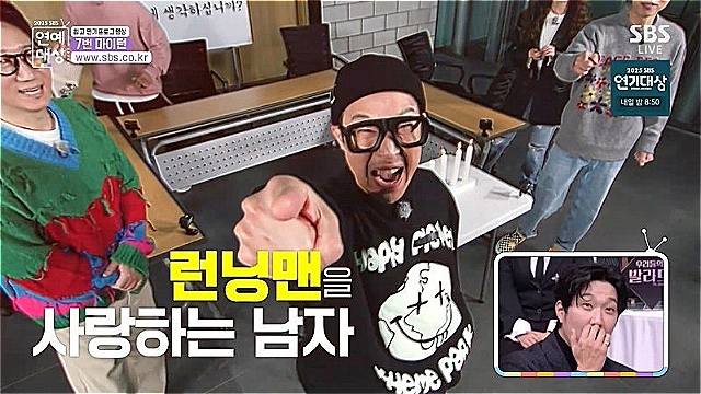 'SBS연예대상' 하하, "런닝맨 개근한 유일한 멤버, 모두 다 아내 덕분"&middot;&middot;&middot;특별상 수상