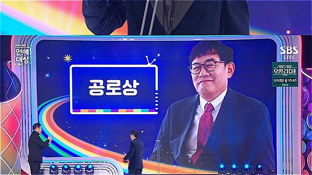 'SBS연예대상' 이경규, "까다로운 조건에 맞는 내가 공로상&middot;&middot;&middot;내년부터는 공로상 폐지하라"