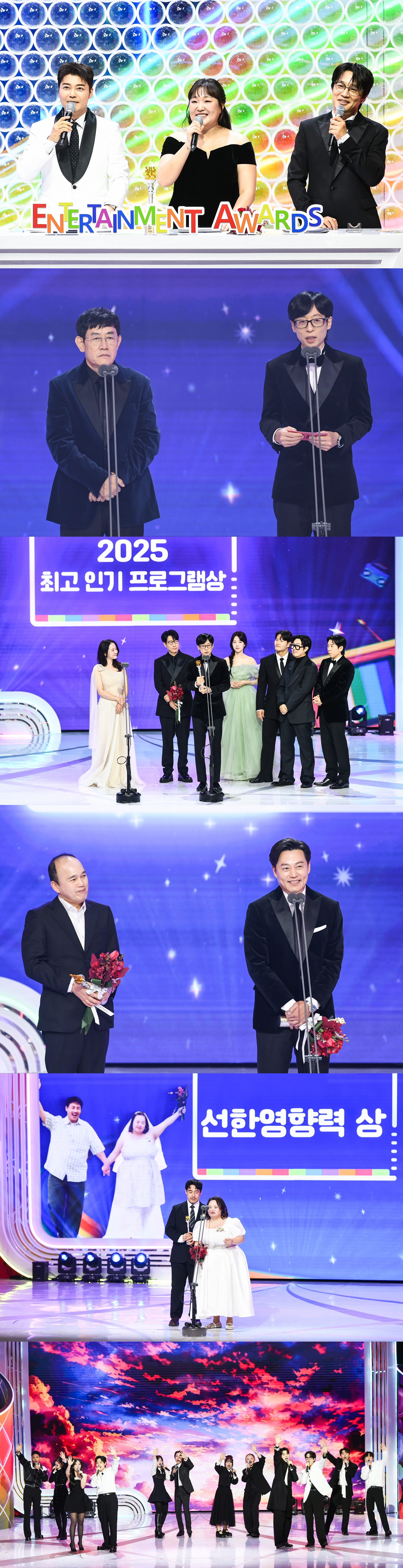 2025 SBS</font> Entertainment Awards Sweep 20-49 Demo, Peak Hits 6.2%