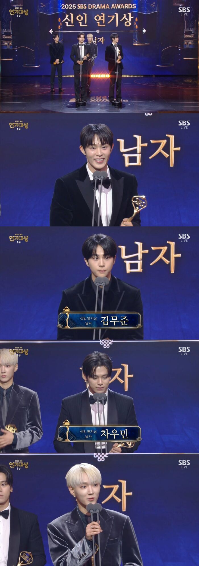 Four Rising Stars Share Best New Actor at 2025 SBS Drama Awards
