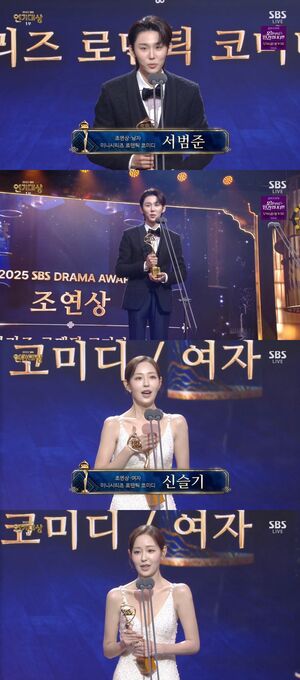 Seo Beom-jun, Shin Seul-gi Take Supporting Honors at SBS Drama Awards: ‘I’ll Stay True to My Beginnings’