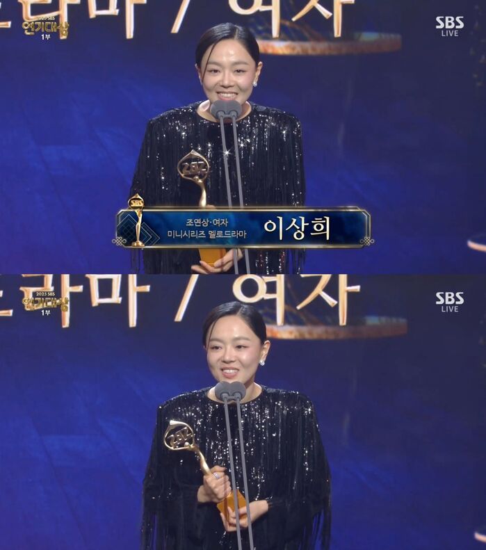 Lee Sang-hee Wins at 2025 SBS Drama Awards, Sends Tender Message to Han Ji-min: 'I Only Had Eyes for You'