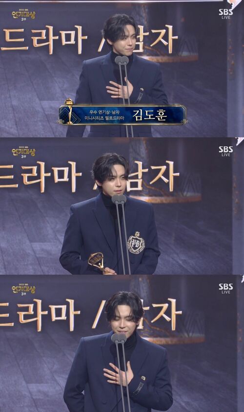 Kim Do-hoon Wins Excellence in Acting at SBS Drama Awards: ‘Love Scout Gave Me Confidence’