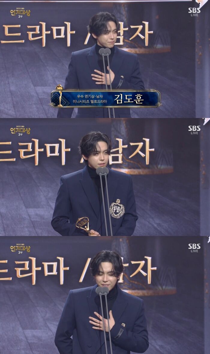 Kim Do-hoon Wins Excellence in Acting at SBS Drama Awards: ‘Love Scout Gave Me Confidence’
