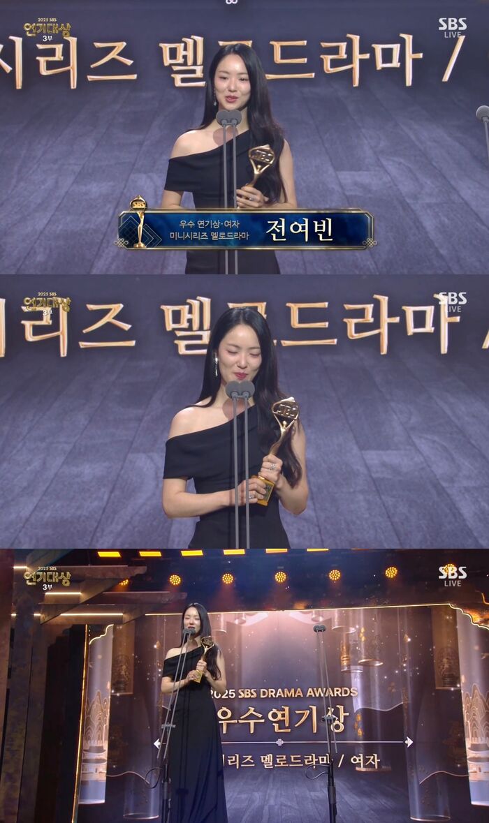 Jeon Yeo-been Tears Up Accepting Excellence Award at 2025 SBS Drama Awards: “I Felt I Fell Short”