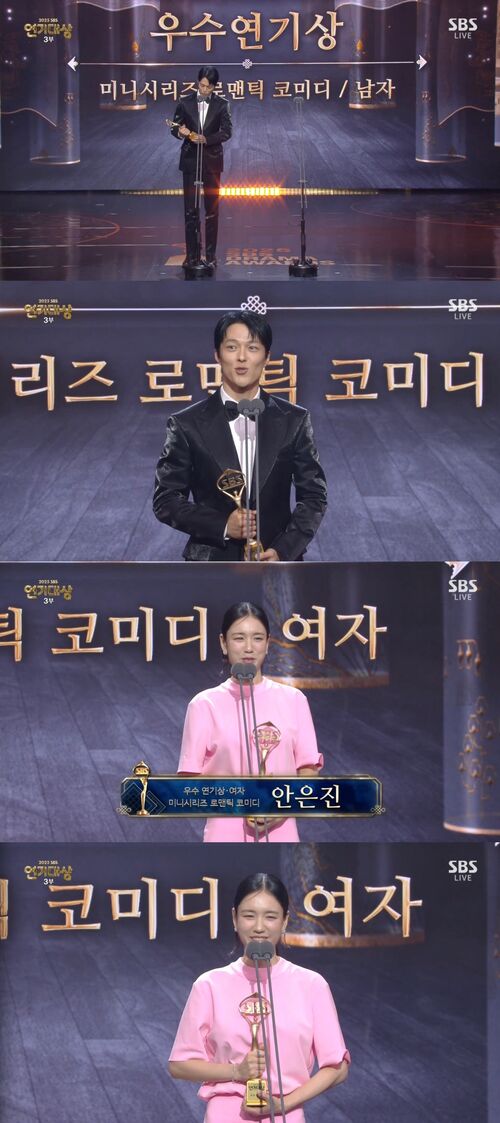 Jang Ki-yong, Ahn Eun-jin Win Excellence at SBS Drama Awards, Thank Crew for a Joyful Shoot