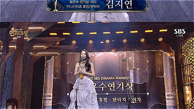 'SBS연기대상' 육성재-김지연, '최우수 연기상' 수상&hellip;"팬들과 시청자들에게 감사"