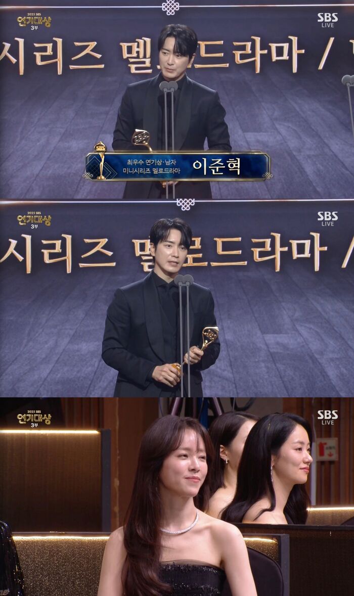 Lee Jun-hyuk Wins Top Excellence at SBS Drama Awards, Thanks ‘My Perfect Han Ji-min’