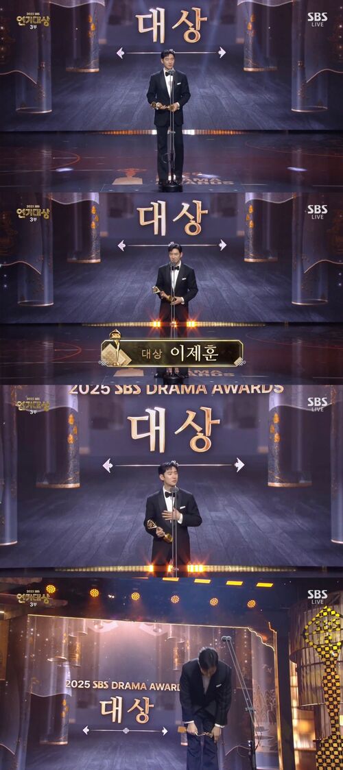 Lee Je-hoon Wins Second Top Honor at SBS Drama Awards: ‘Why I Never Gave Up’