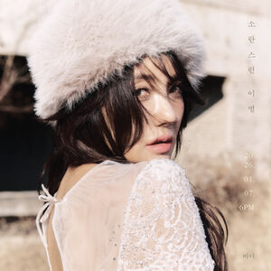 Bada Returns with Soaring Ballad 'Our Loud Goodbye,' Out January 7