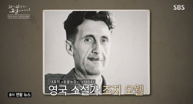 꼬꼬무 찐리뷰