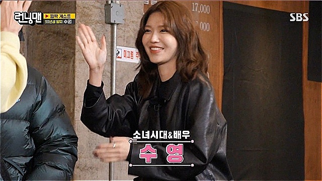 [스브스夜] '런닝맨' 소녀시대 수영 활약 덕에 '레이스 성공'&middot;&middot;&middot;최애 만난 지예은 '팬심 눈길'