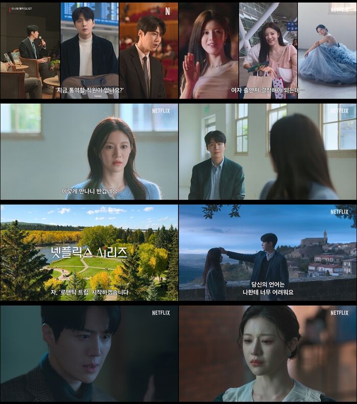 Can This Love Be Interpreted?