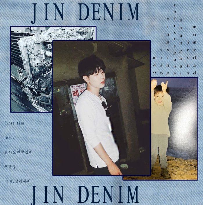 Jindenim