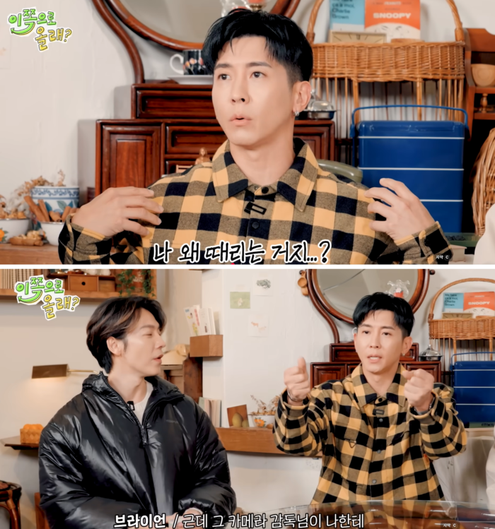 Brian Recalls Getting Hit by a Music Show Cameraman as a Rookie; "They Only Apologized to SM, Not Me"