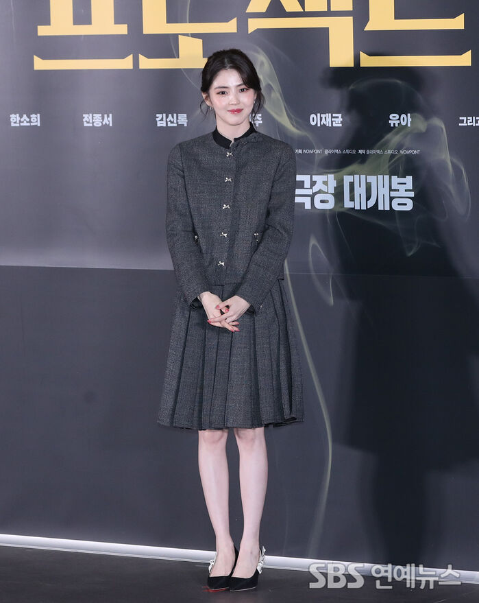 Han So-hee at the Project Y press event in Seoul