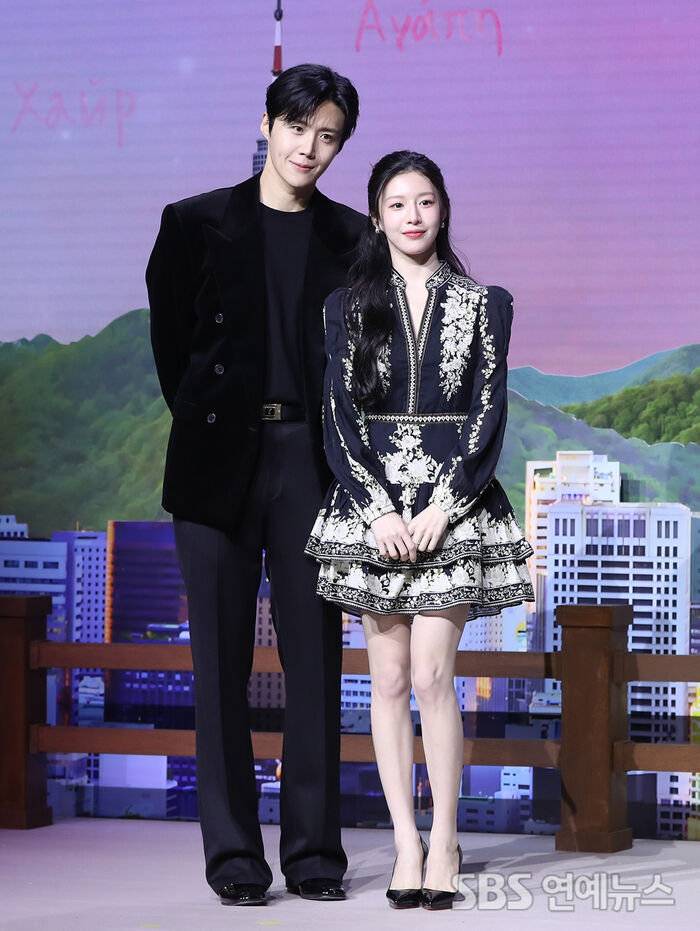 Kim Seon-ho and Go Youn-jung