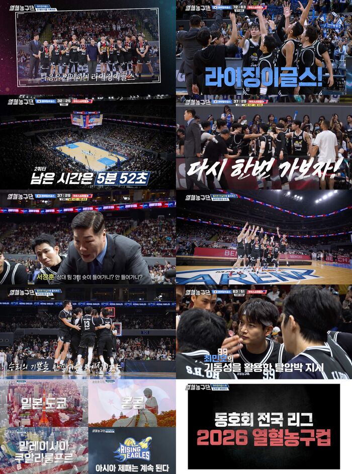 'Rising Eagles' Caps Season 1 with Electric Philippines Road Game ― And They Are Not Done Yet