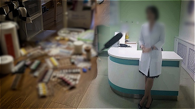 진짜 주사이모는 따로 있다?&hellip;'그알', 박나래 연루 '불법 의료행위' 실태 추적
