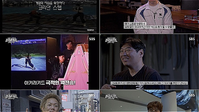 페이커&middot;임요환 이전의 게임 레전드, 15세에 세계 제패한 '아키라키드'를 찾아서