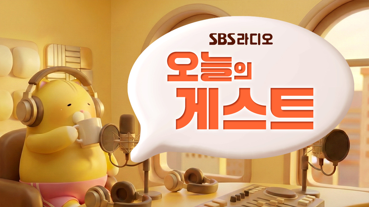 Today's guests on SBS Radio