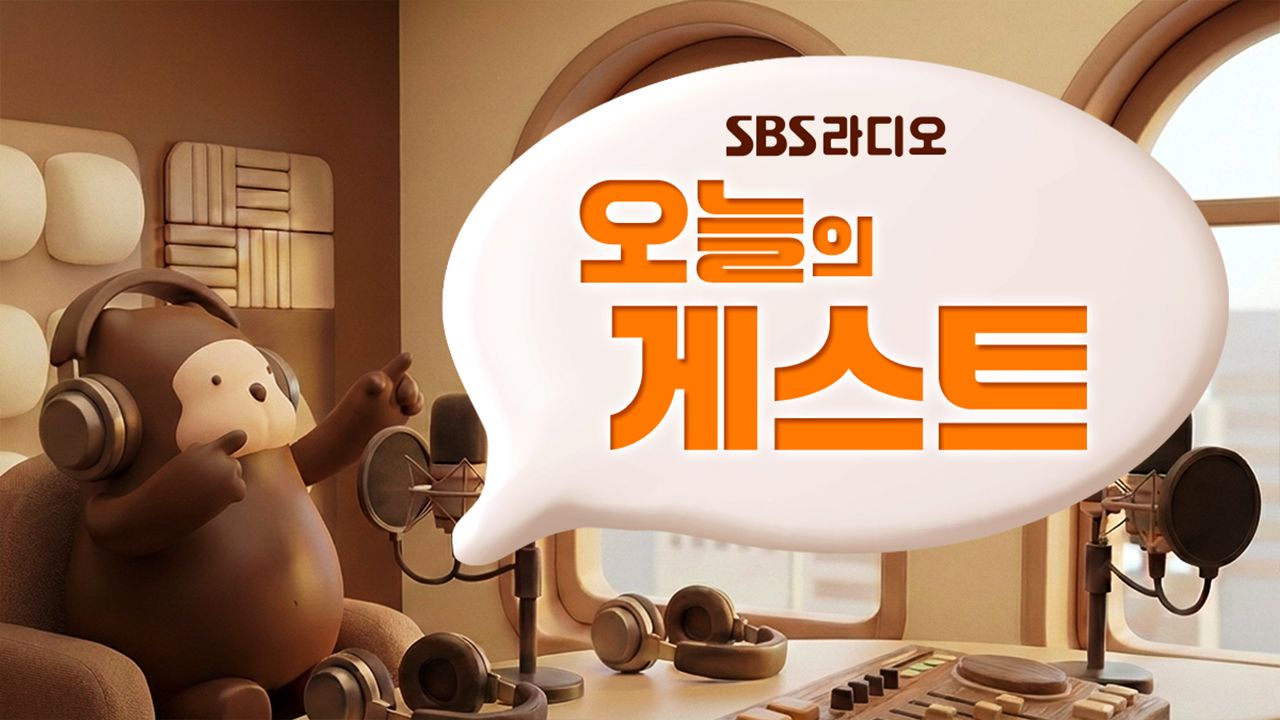 Today's Guests on SBS Radio