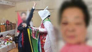 "당신은 죄인" 80대 할머니 감금&middot;폭행&hellip;숨겨진 진실은