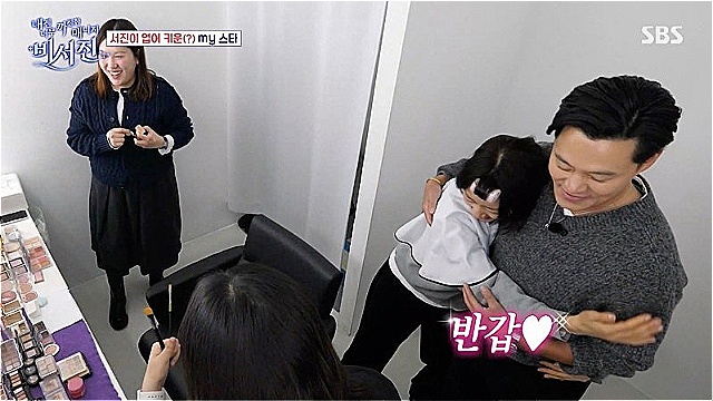 [스브스夜] '비서진' 박신혜에게는 너무 친절한 매니저&middot;&middot;&middot;"시즌2 굉장히 위험해" 시즌2 예고