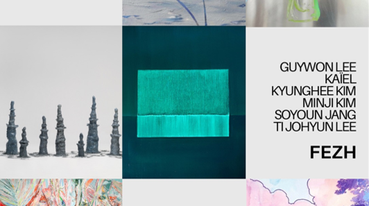 여섯 개의 거리, 여섯 개의 시선&hellip;전시 'Bootes: Six Views from a Distance'