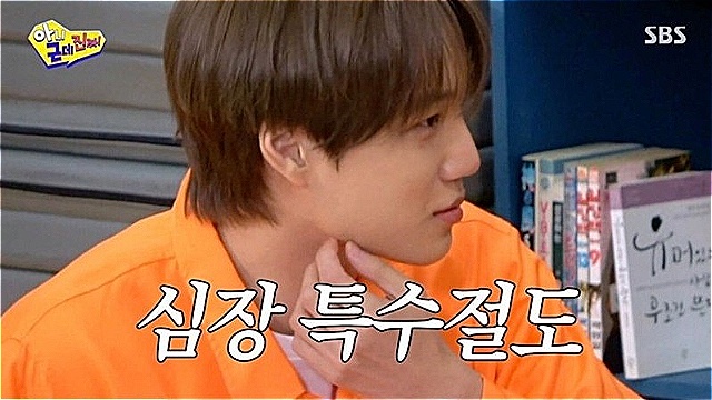 엑소 카이, 막내 MC로 예능감 폭발&hellip;'아니근데진짜', 첫방부터 2049시청률 예능 1위