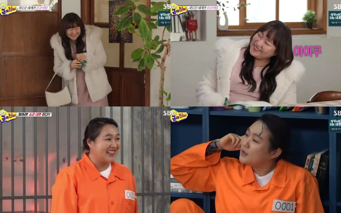 Lee Su-ji Steals SBS 'uh, but like, seriously!' with Wild Character Switch-Ups