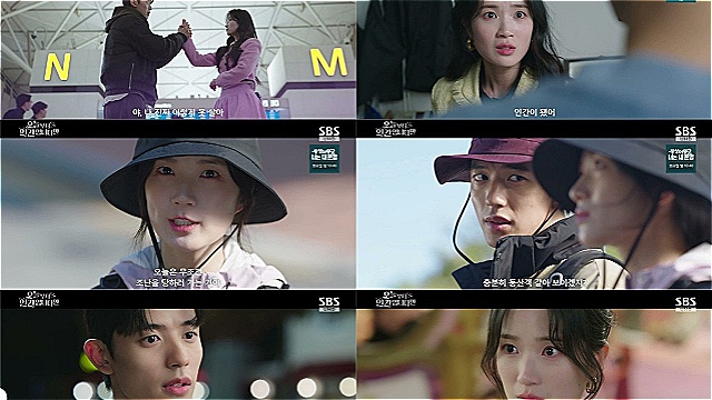 '오늘부터 인간입니다만', 반환점 돌았다&hellip;김혜윤X로몬, '혐관'에서 '구원'으로