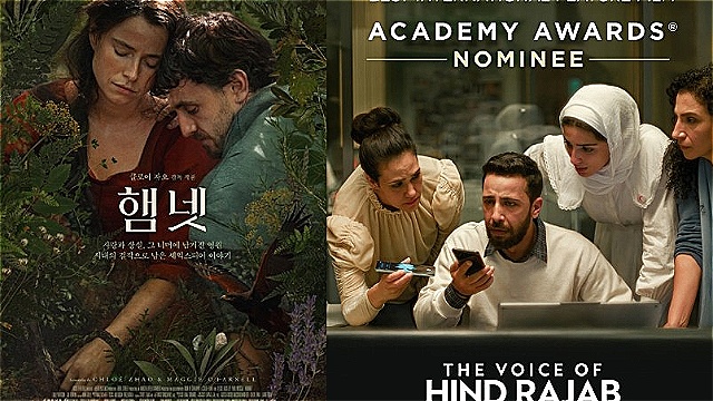 오스카 수상작 미리보자 …'씨네큐브 2026 아카데미 화제작 열전' 시작