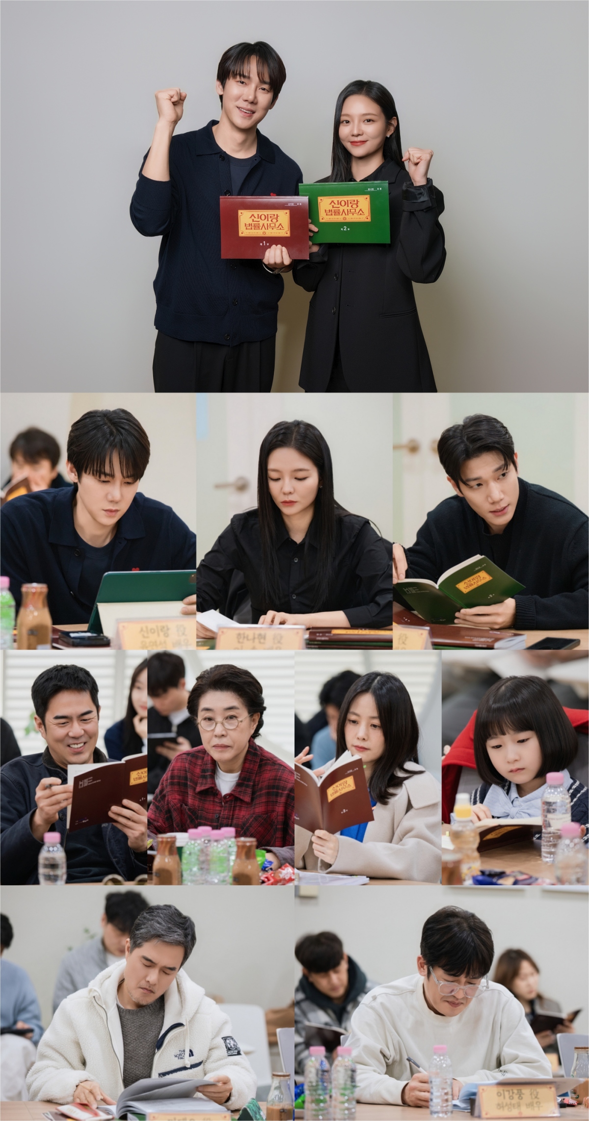 Yoo Yeon-seok & Esom Ignite 'Phantom Lawyer' with  Possessed  Chemistry at First Table Read
