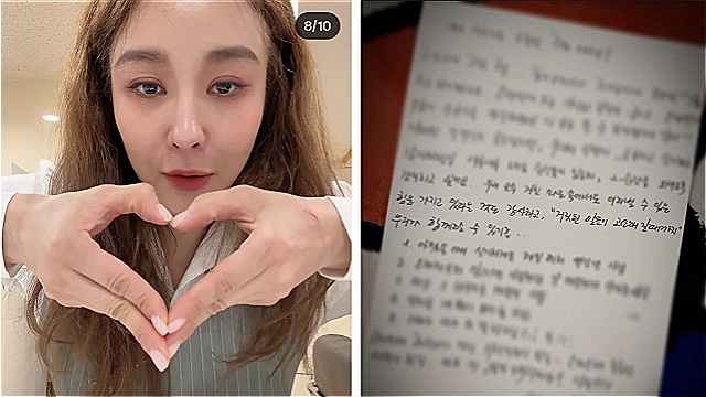 옥주현, '레드북' 막공 편지에 눈물…"거짓된 말들이 고요해질 때까지"