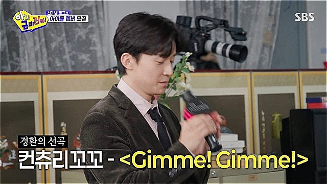 [스브스夜] '아니근데진짜' 허경환, 자격 미달 퍼포먼스하고 '현타'···"하기는 싫은데 지기도 싫어"