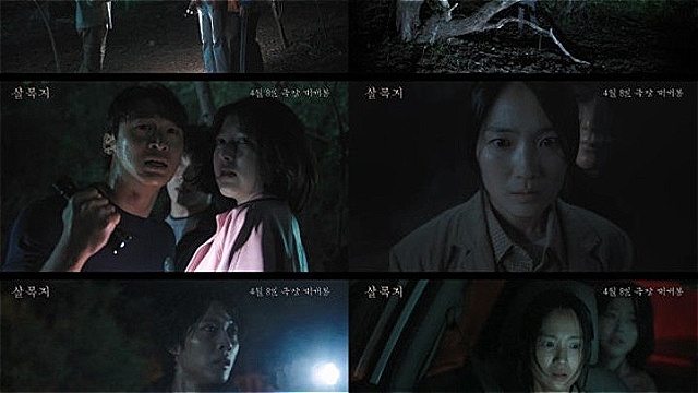 김혜윤 주연 '살목지', 4월 8일 개봉…토종 공포의 매운맛