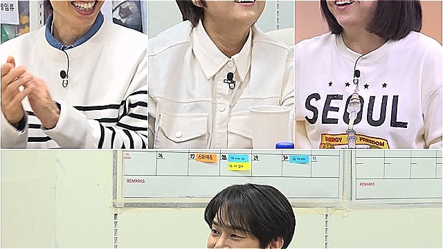 "유연석, 잘생긴 이광수 같아"…'틈만나면' 유재석X송은이X김숙 사랑 독차지