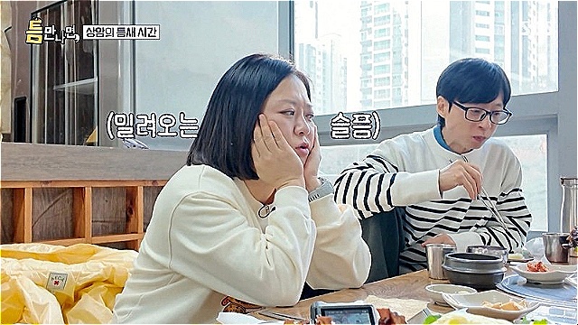 [스브스夜] '틈만나면' 김숙, "늘 날 응원해주던 송은이의 생애 첫 수상에 눈물"···송은이-김숙, 유유 형제와 '찰떡 케미'